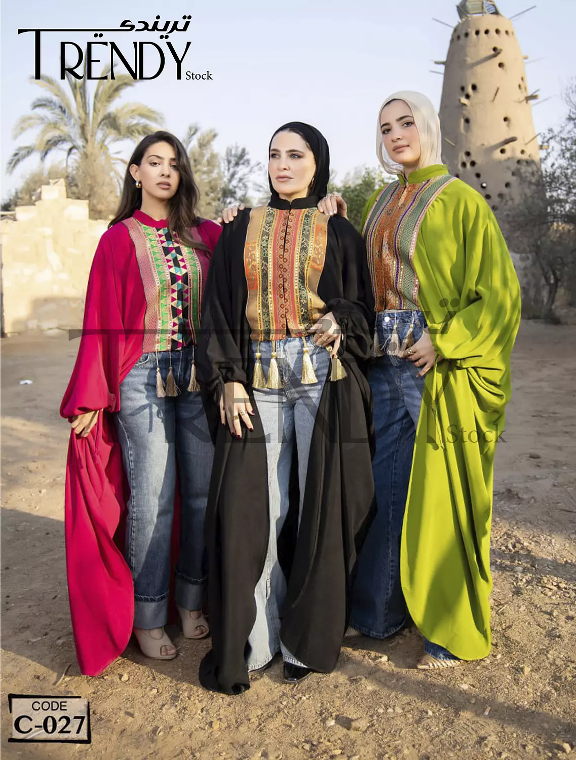 Half abaya decorated with an Indian accessory image