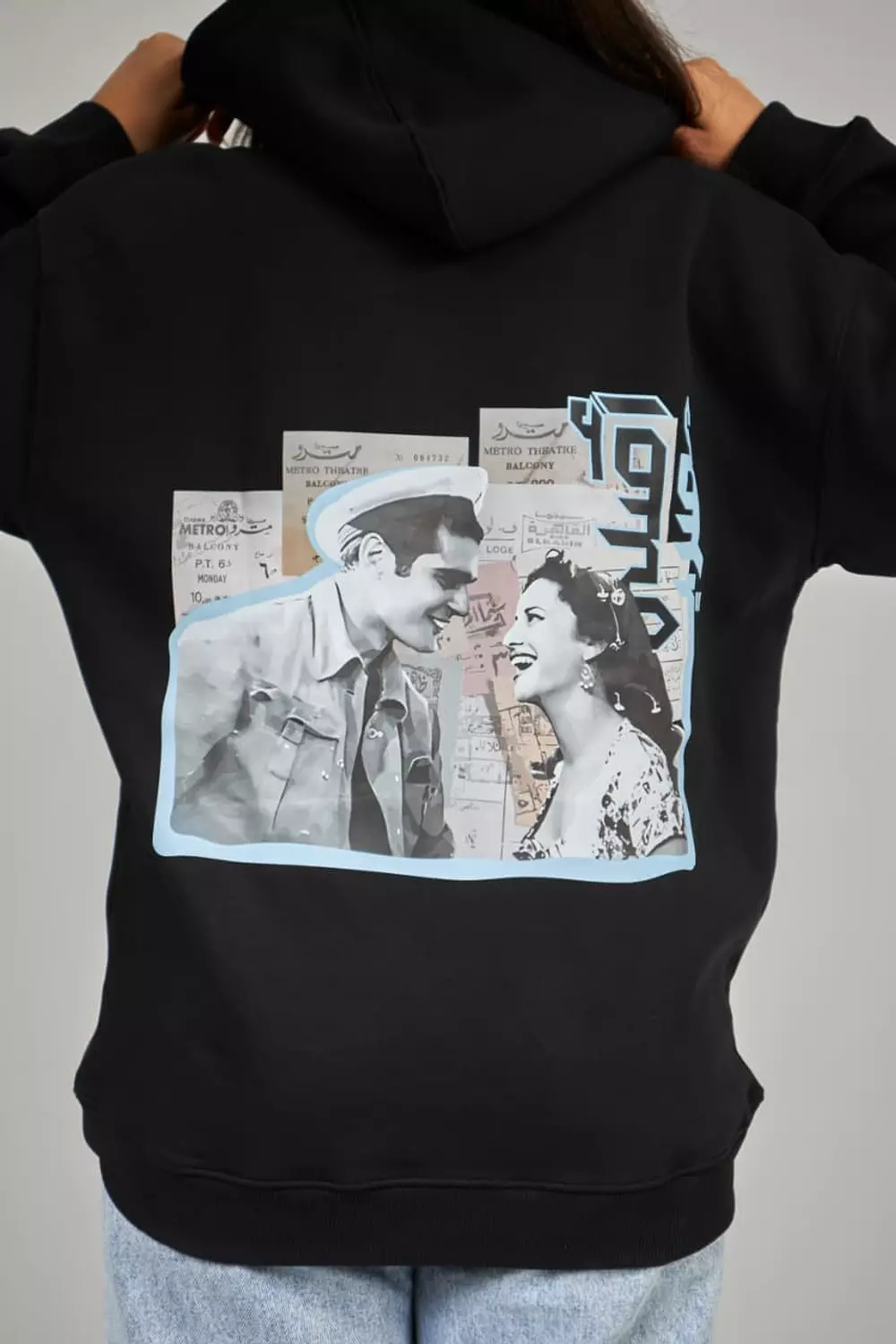 Omar & Faten Hoodie image