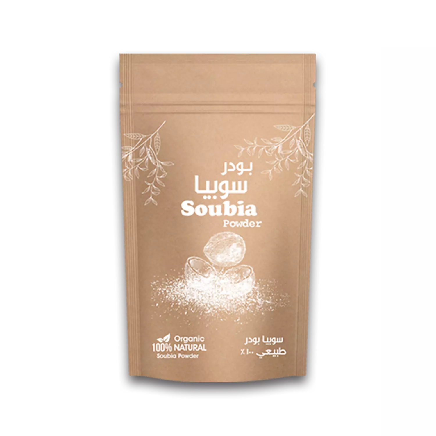 Sobia Powder Organic 100% image