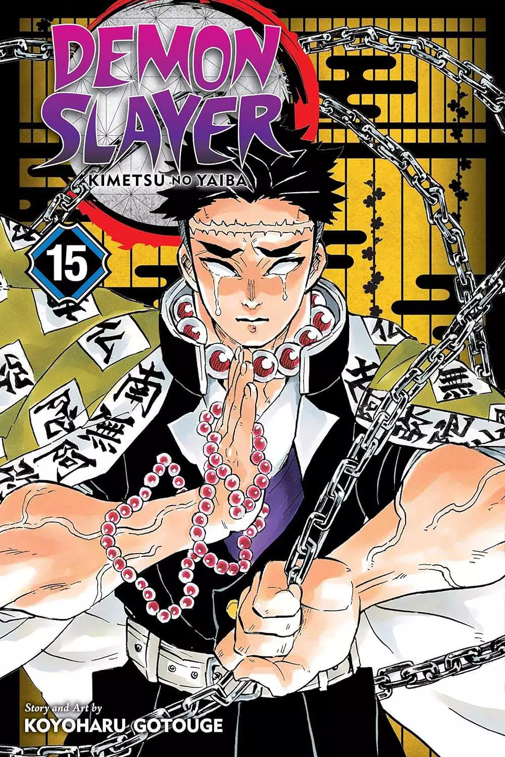 Demon Slayer, Vol. 15 (15)