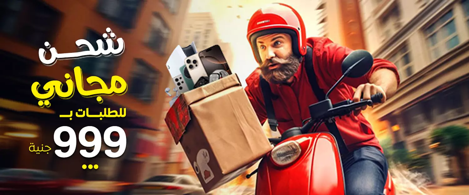 banner image for Elbatal