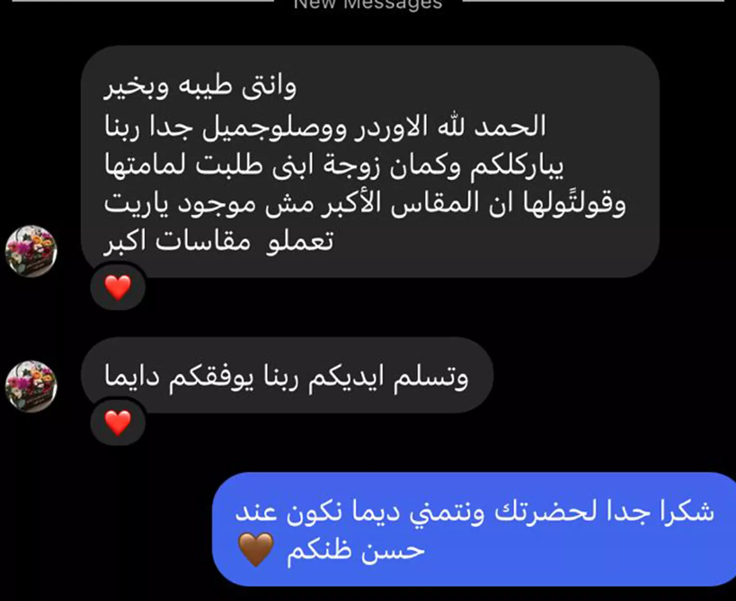 <p></p>