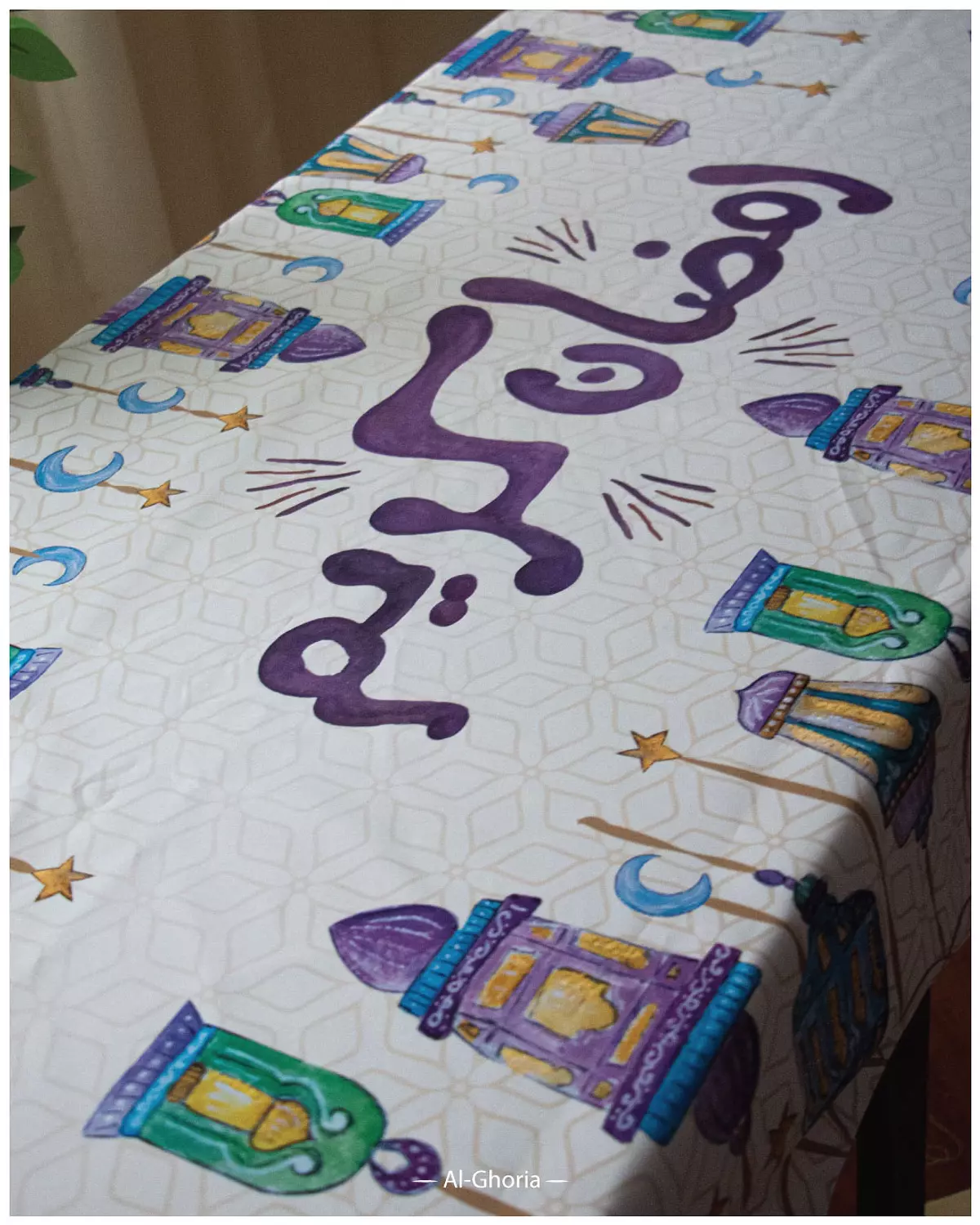Fawanes & Ramadan Kareem Tablecover   1