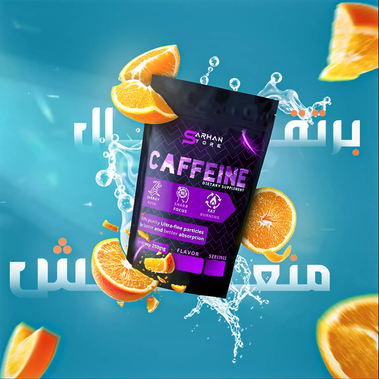 Caffeine  17