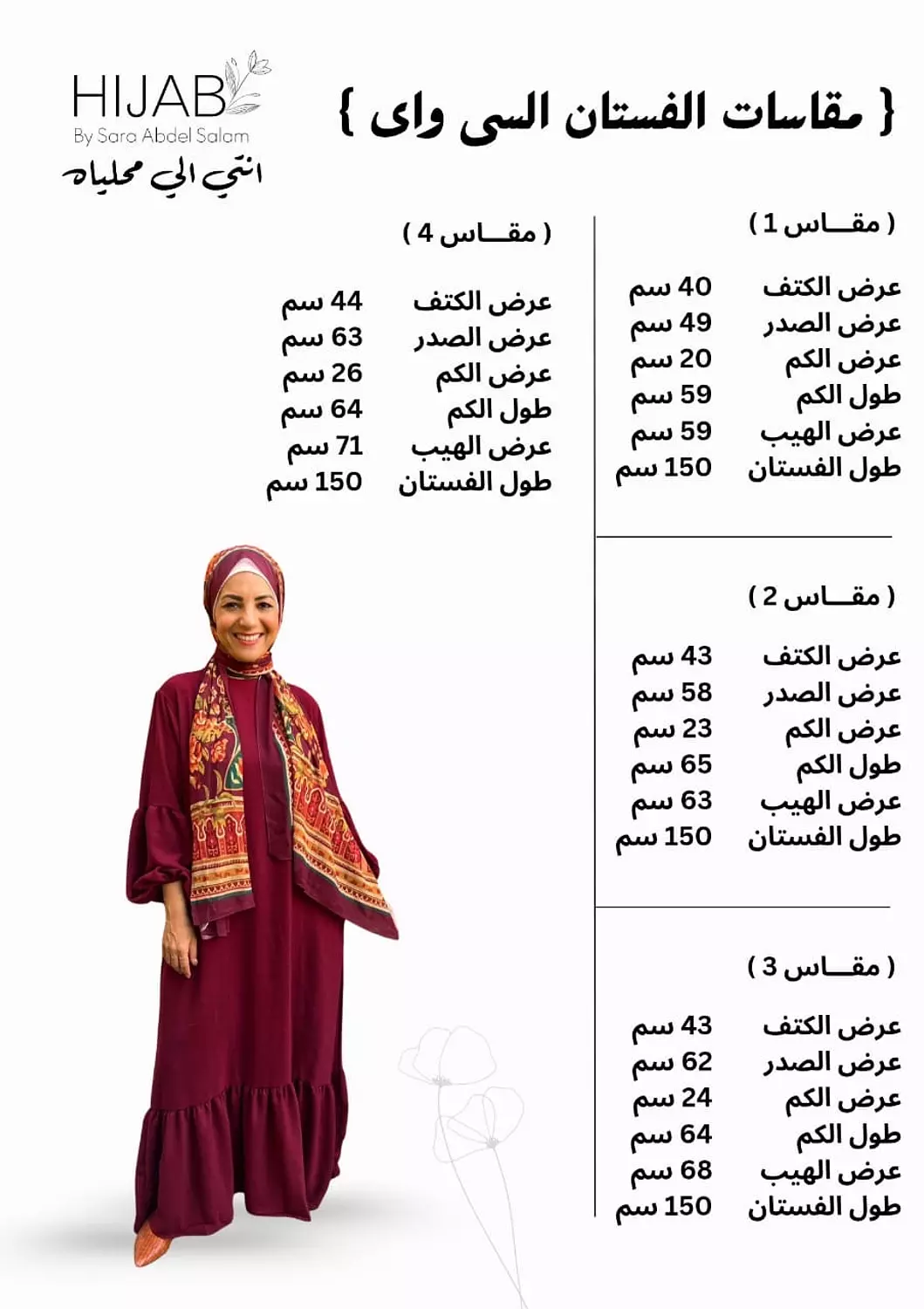 Long Sleeve Dress- Royal Blue 1