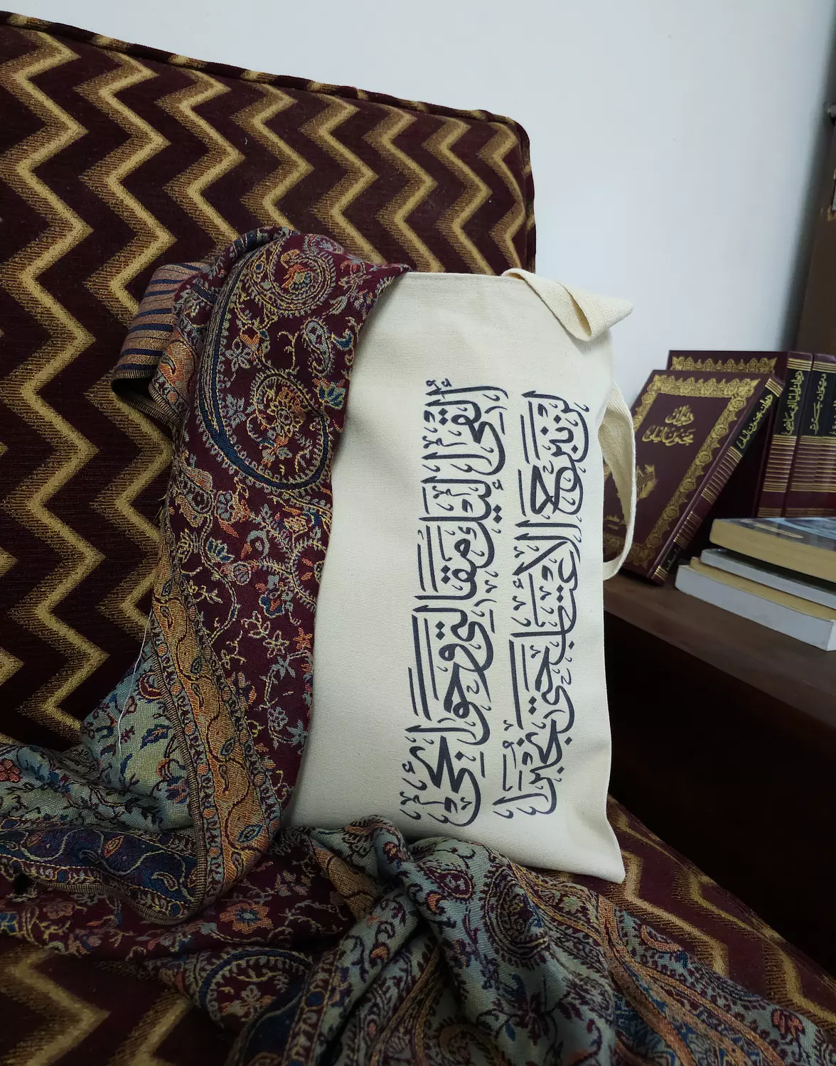 Tote Bag/أُلقي إليكَ مقالتي وحوائِجي  image