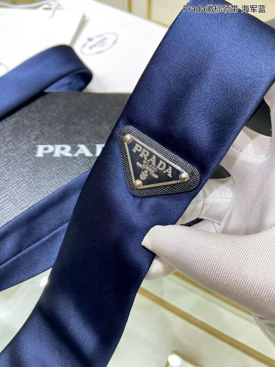 PRADA Classic Triangle Logo Tie 2