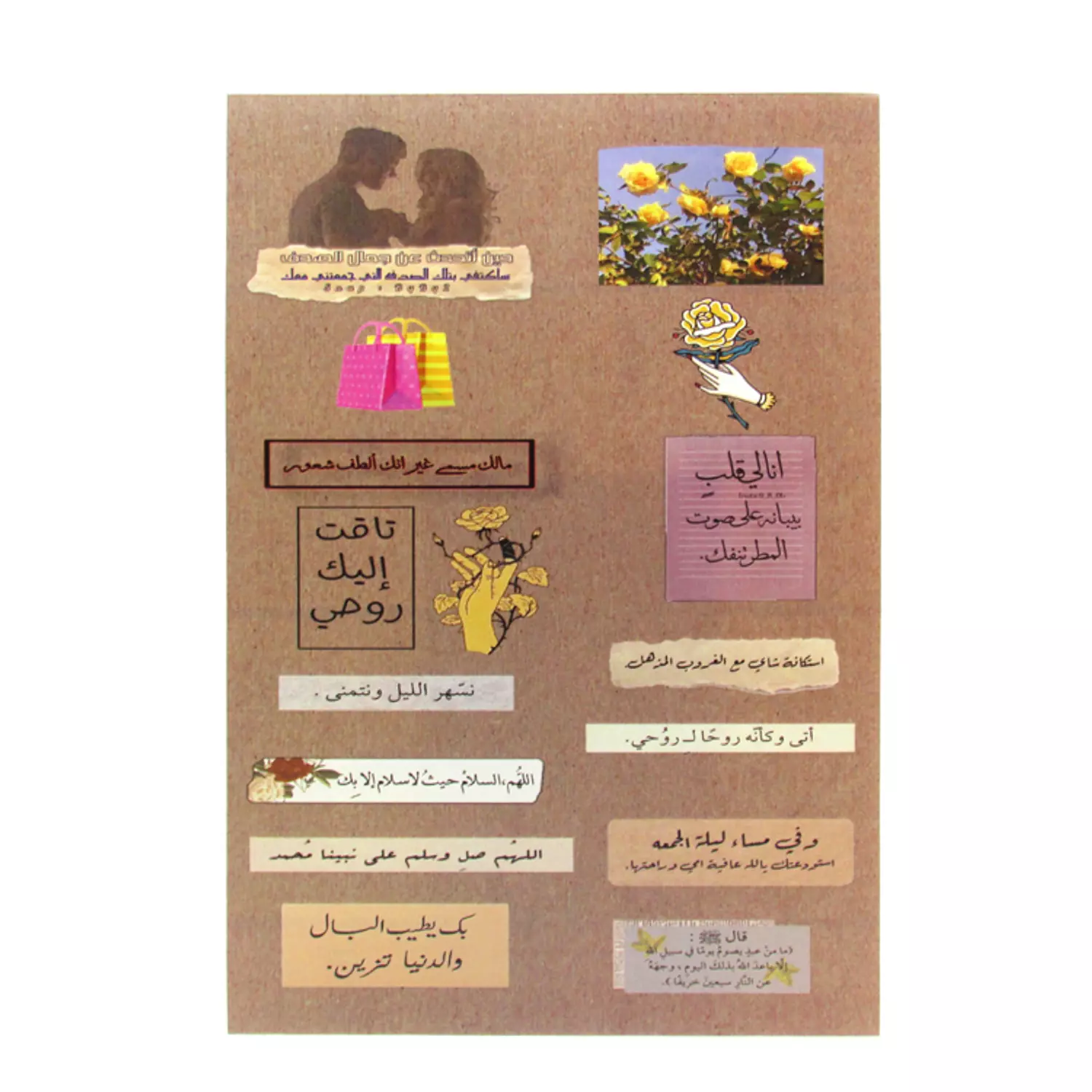 Stickers With Quotes designs - A5 15