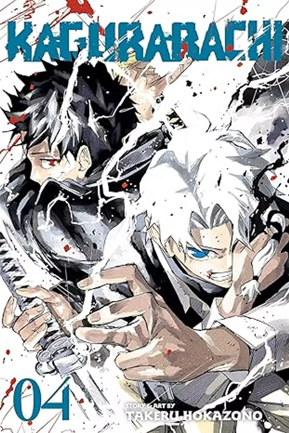 Kagurabachi Vol 4 image