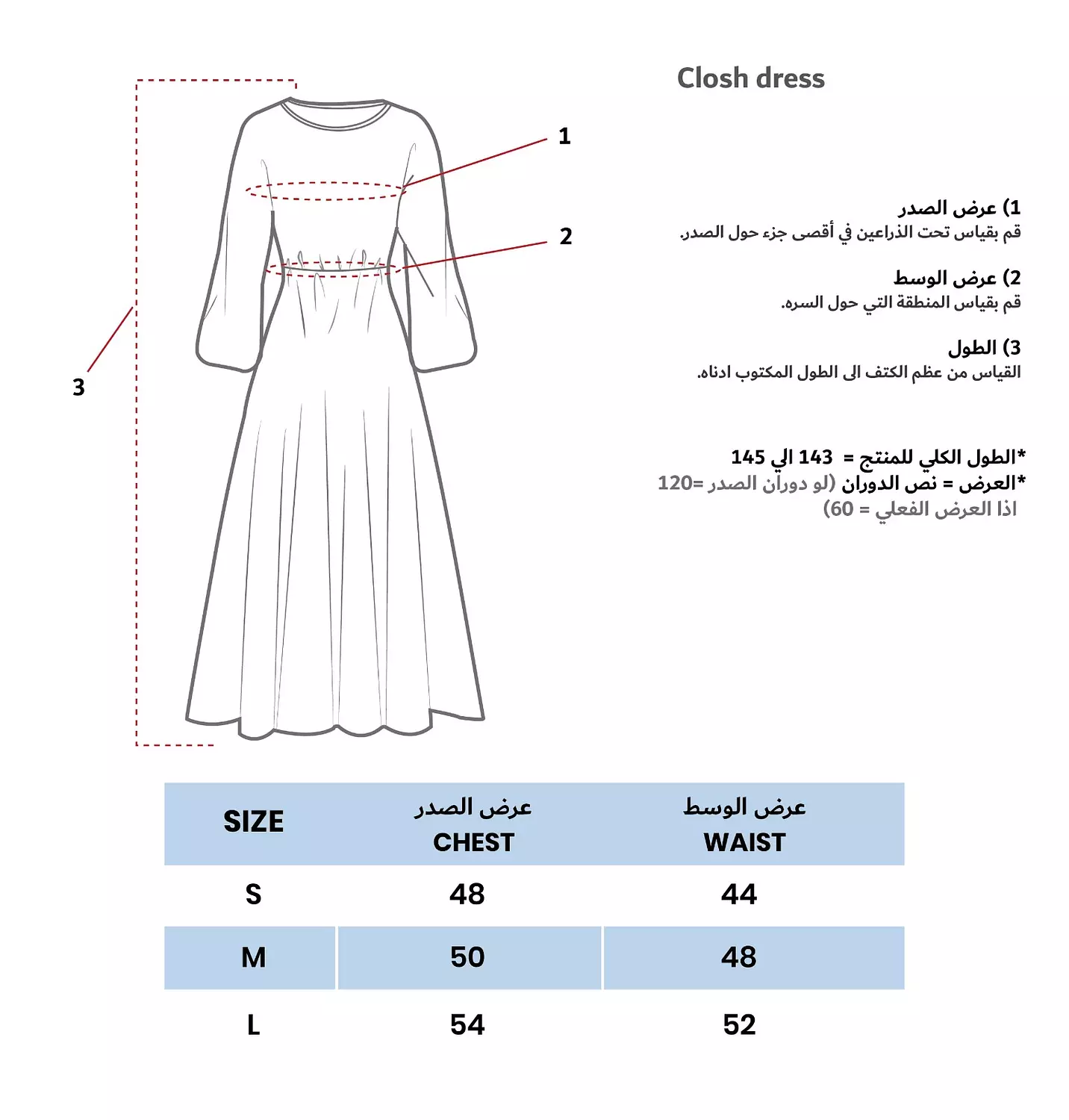 Cotton closh dress  8