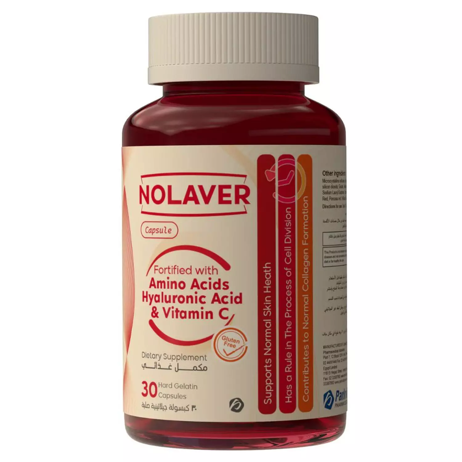 Nolaver Capsules 30 capsules image