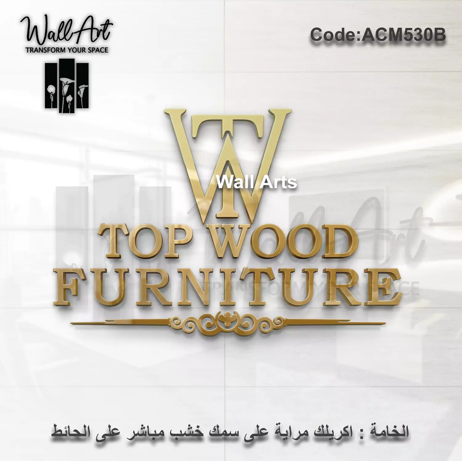 ACM530-Golden Acrylic Logo   hover image