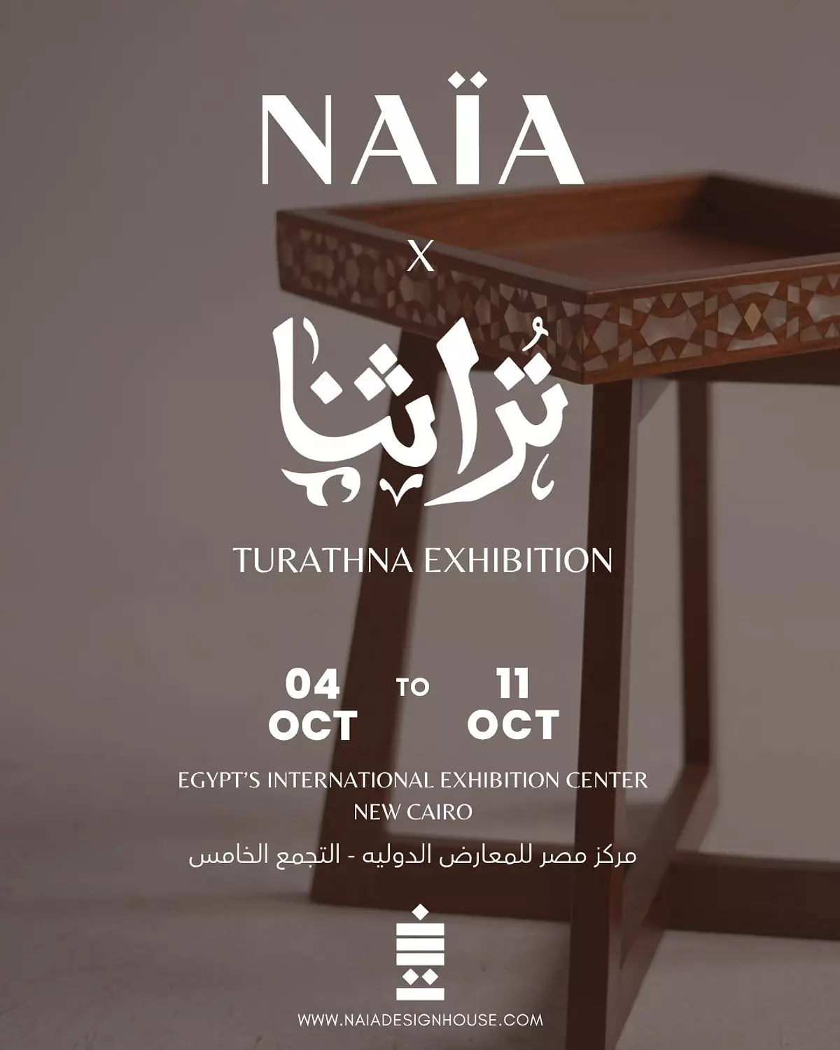 banner image for Naïa design house 