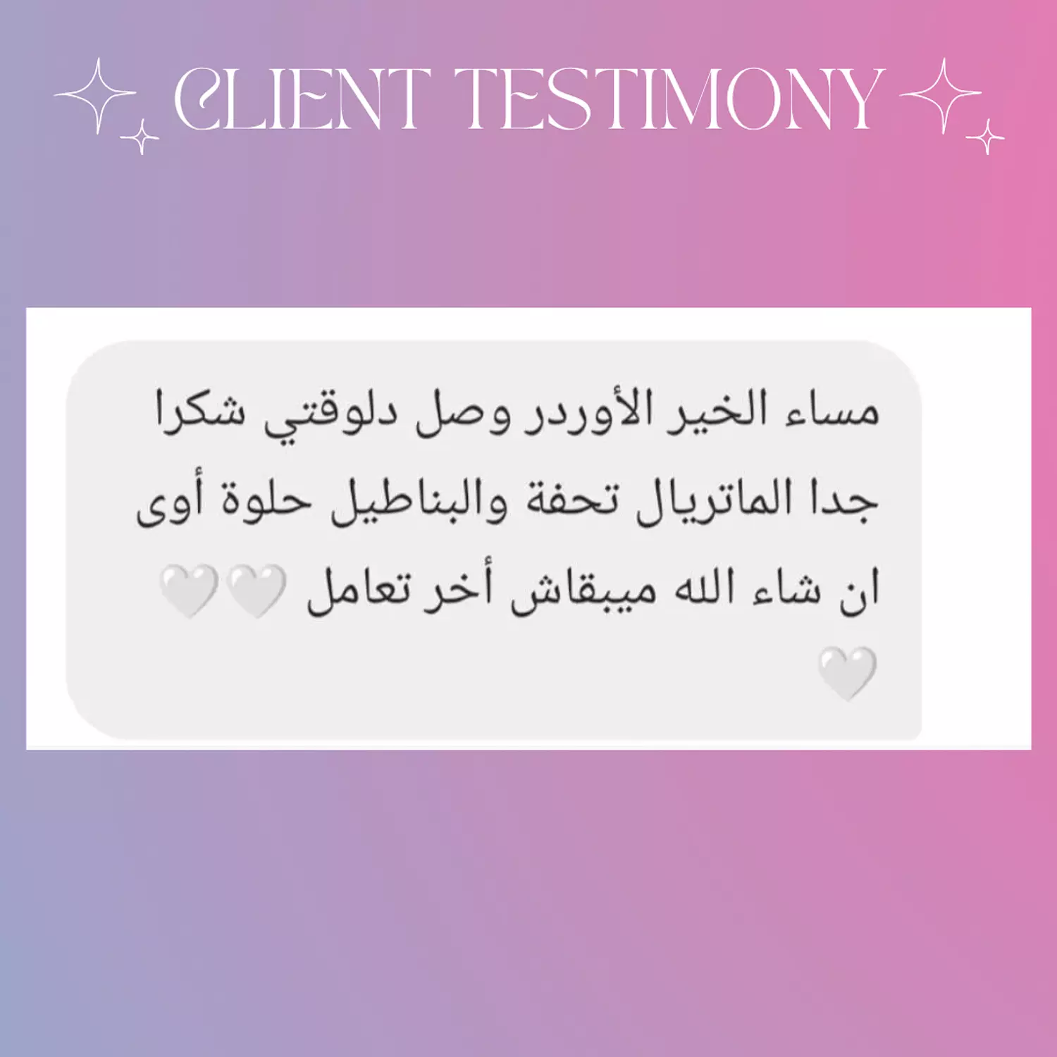 <p style="text-align: start"></p>