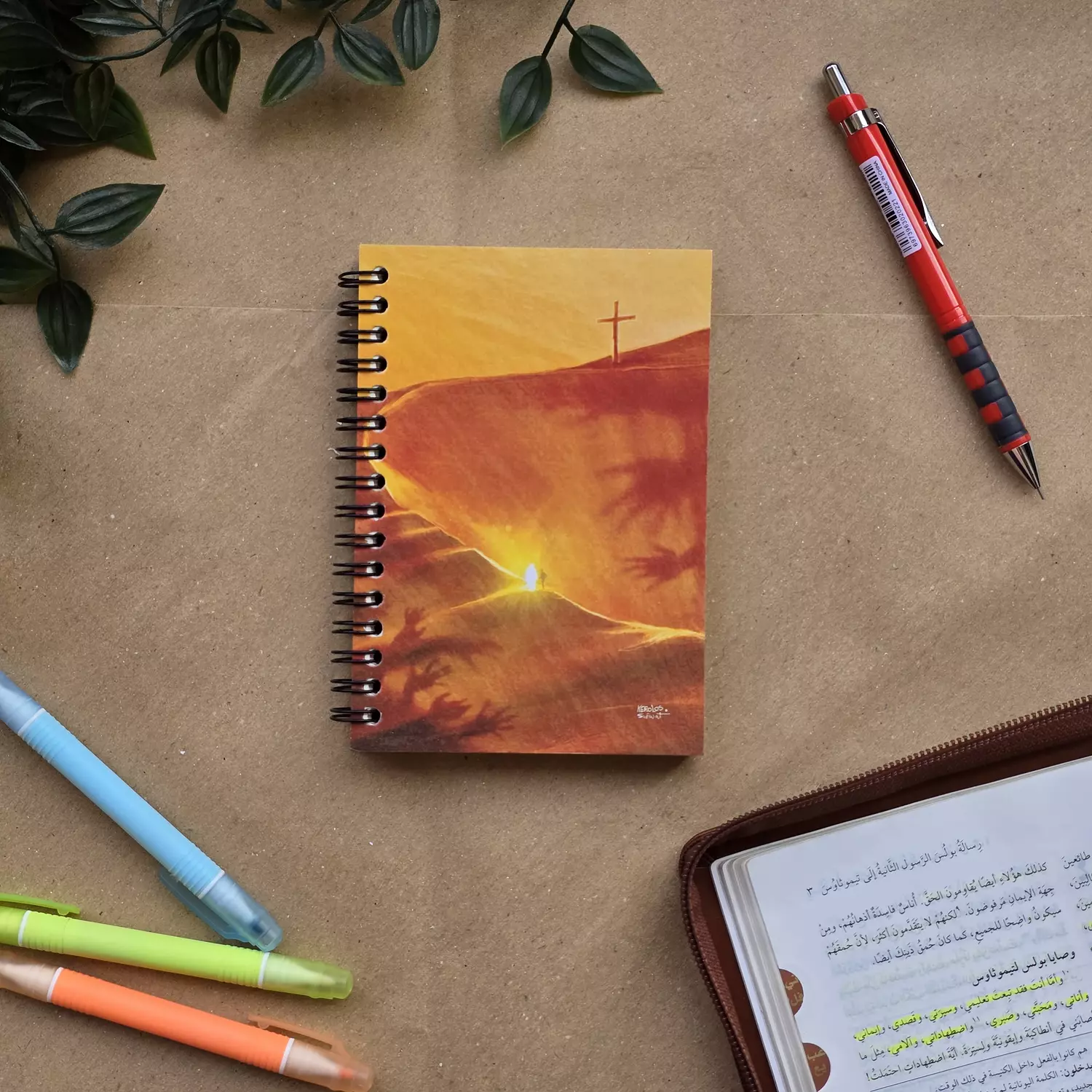 لانك انت معي - Notebook-Pocket image