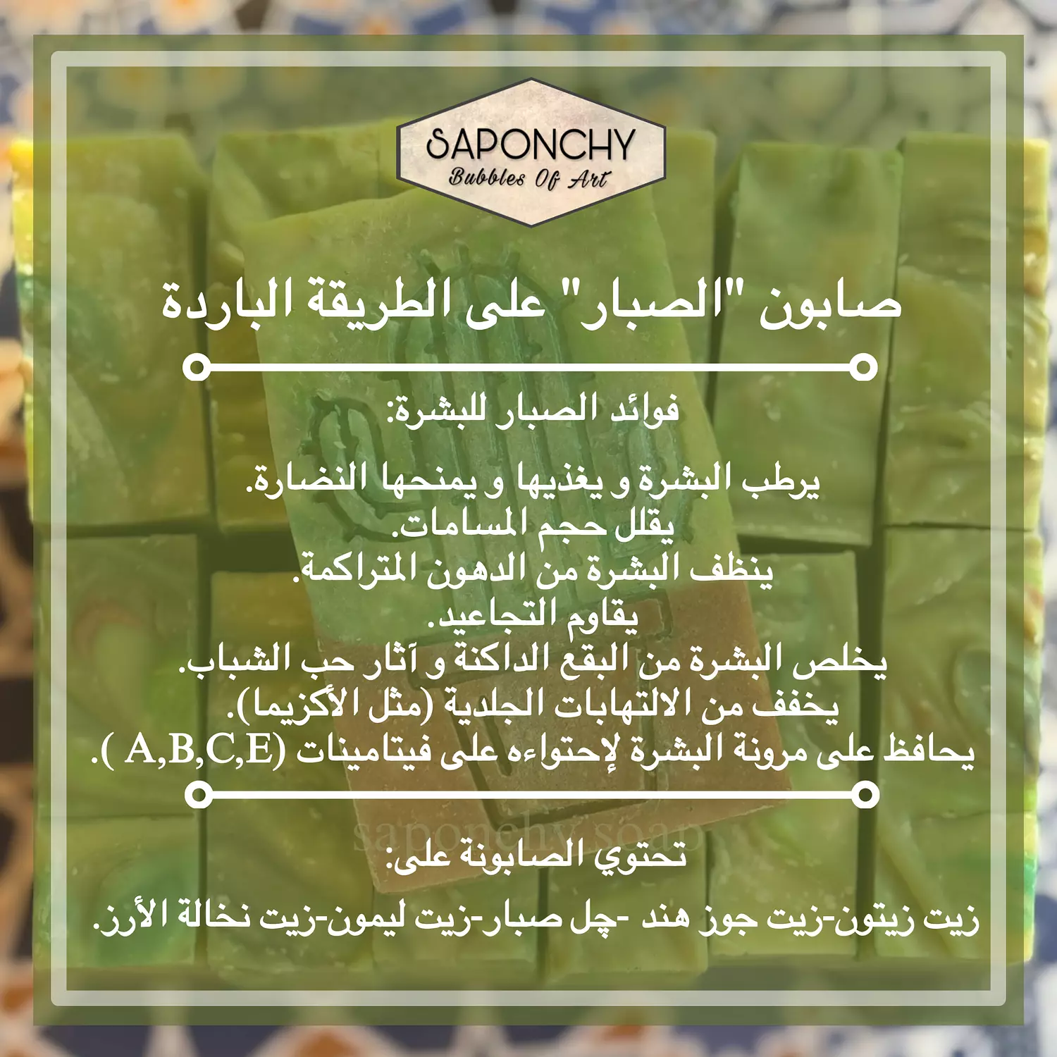 SOAP PACKAGE  hover image