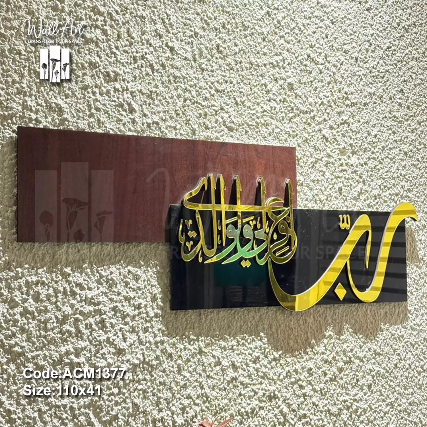 ACM1377-Acrylic-Wooden Sign 2