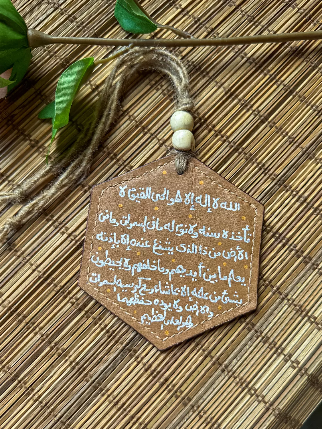  " آية الكرسي " Natural Leather Hexagon Car Hanger ( By Order )  1