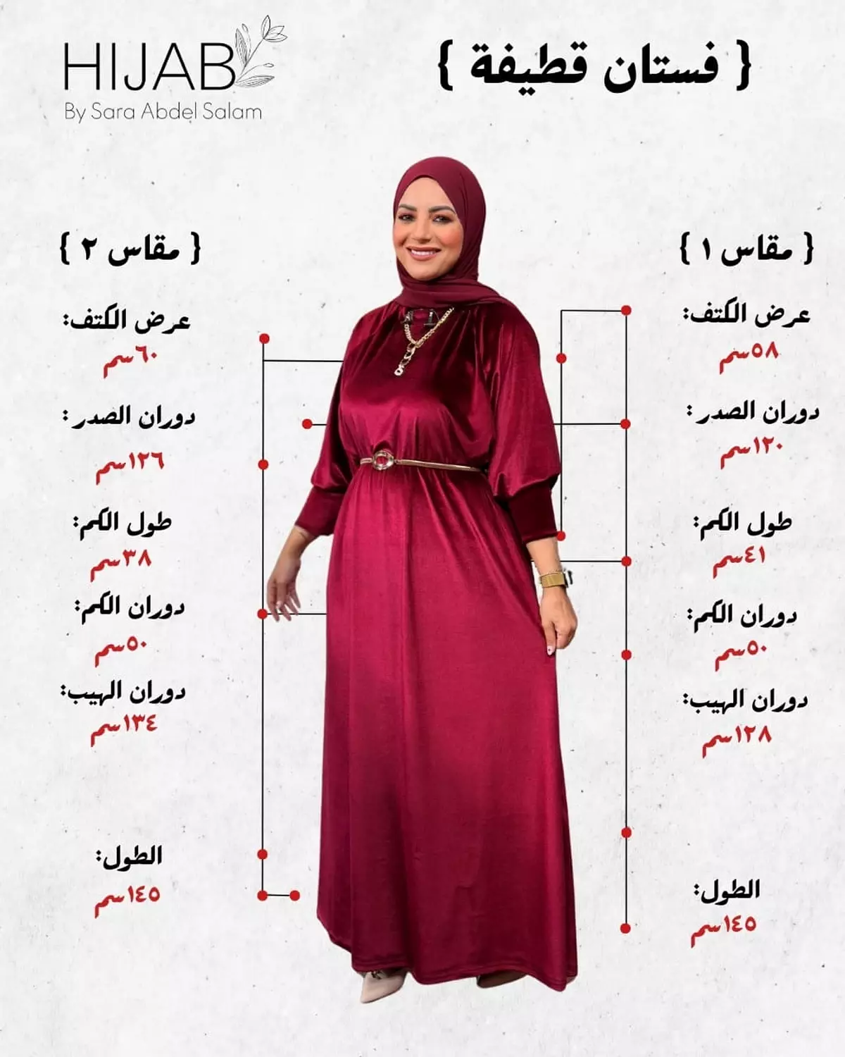 Velvet Maxi Dress  6