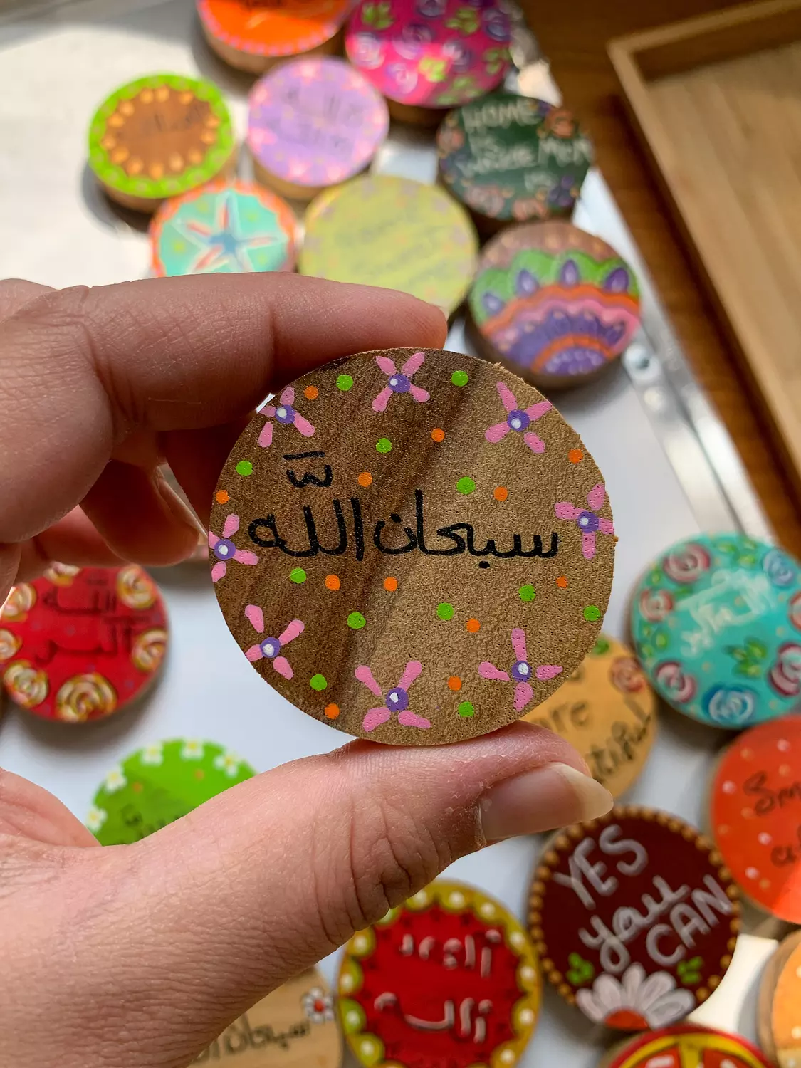 " سبحان الله " Magnet ( By Order ) image