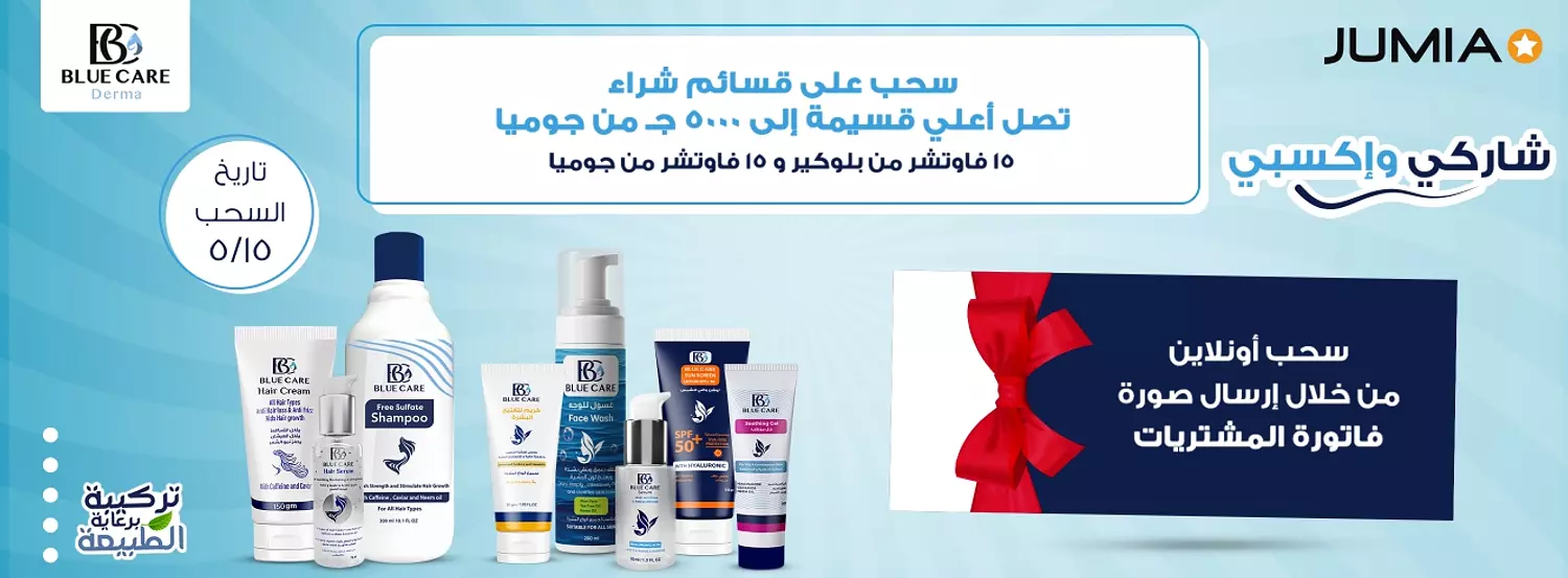 banner image for Blue Care
