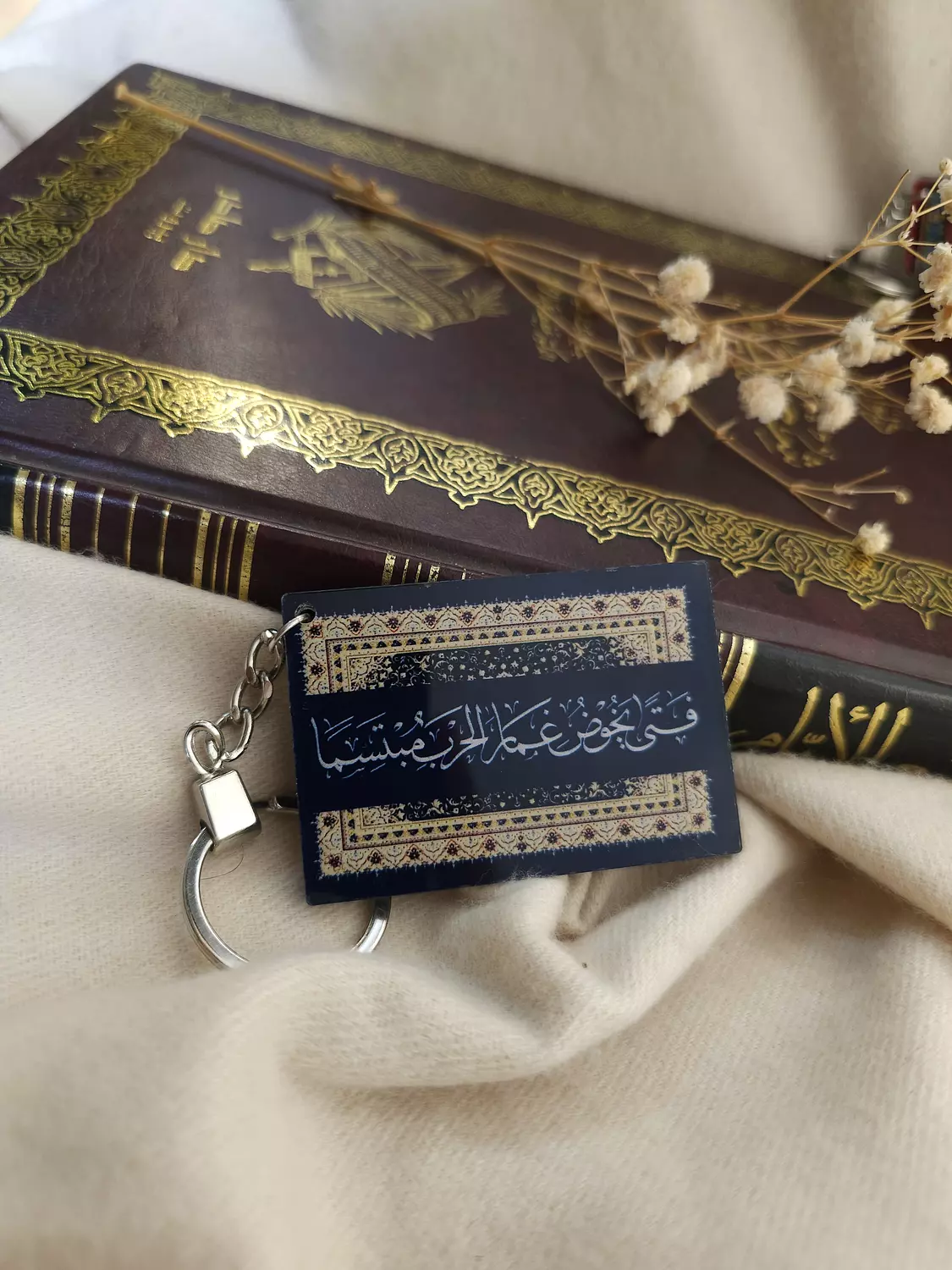 فتى يخوض غمار الحرب/ميدالية image
