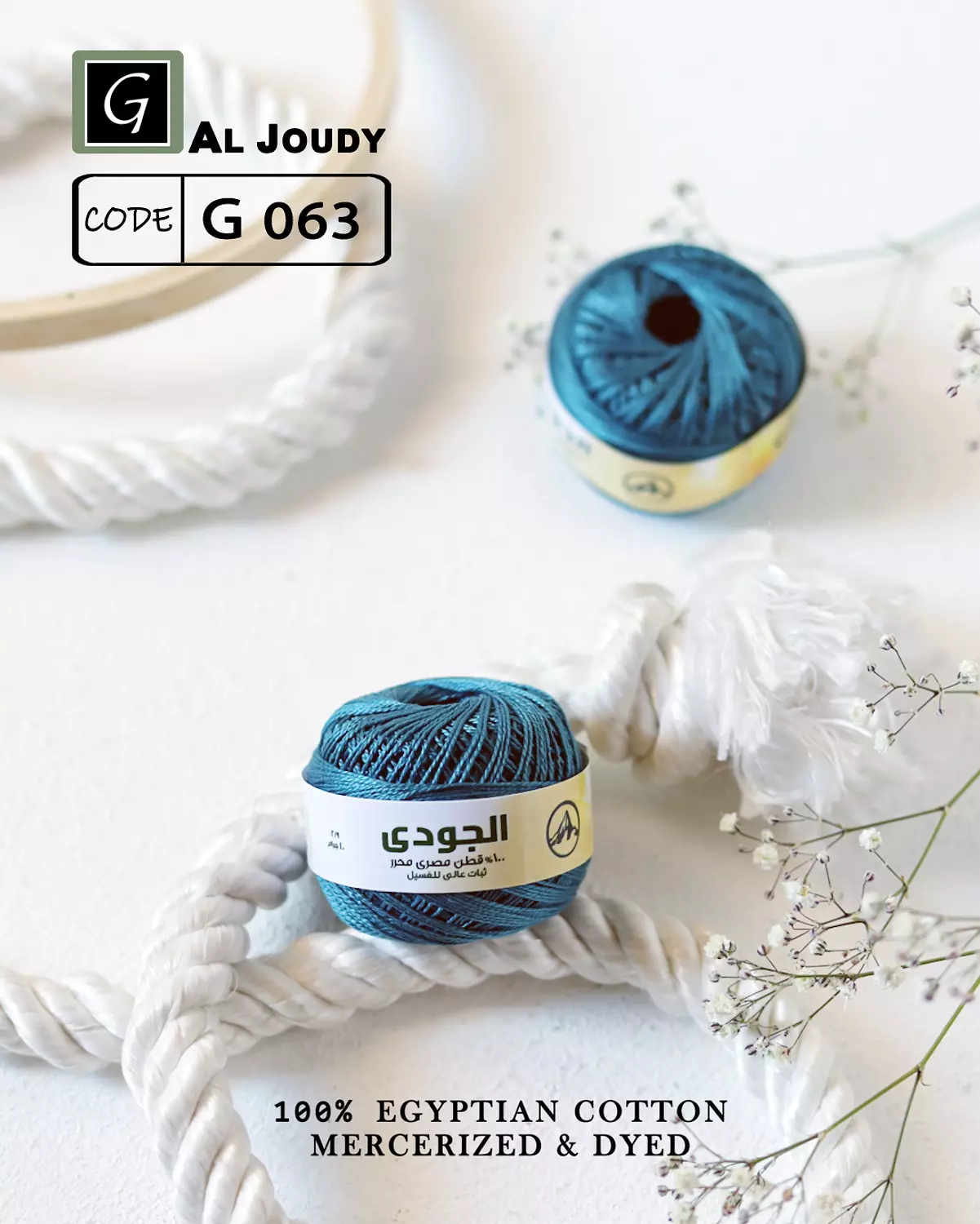Cotton Pearl Yarn 48