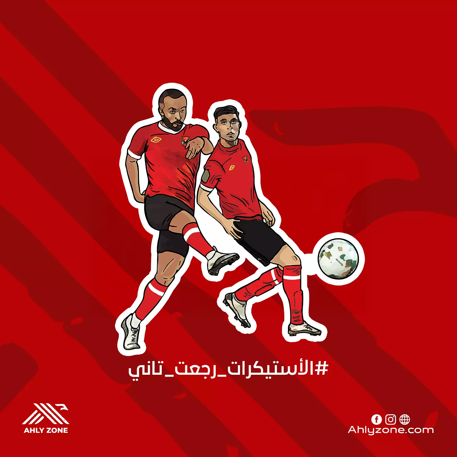 استيكر القاضية ممكن  image