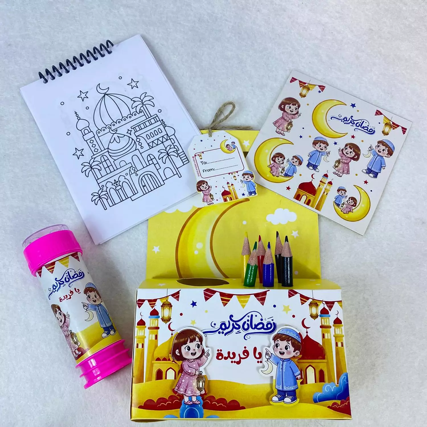 Ramadan Fun Box - Yellow Moon 1