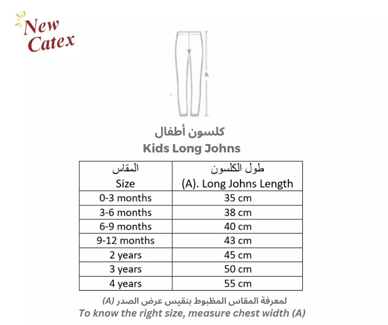 Kids Long Johns Interlock 1