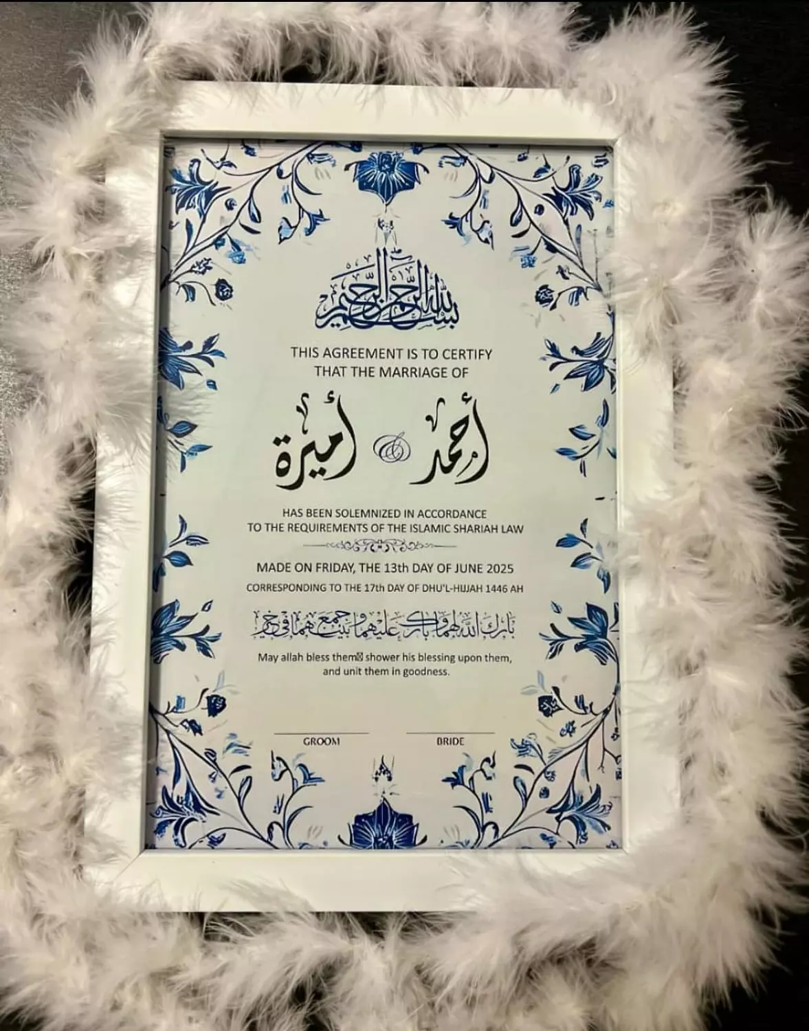 frame fingerprint 2