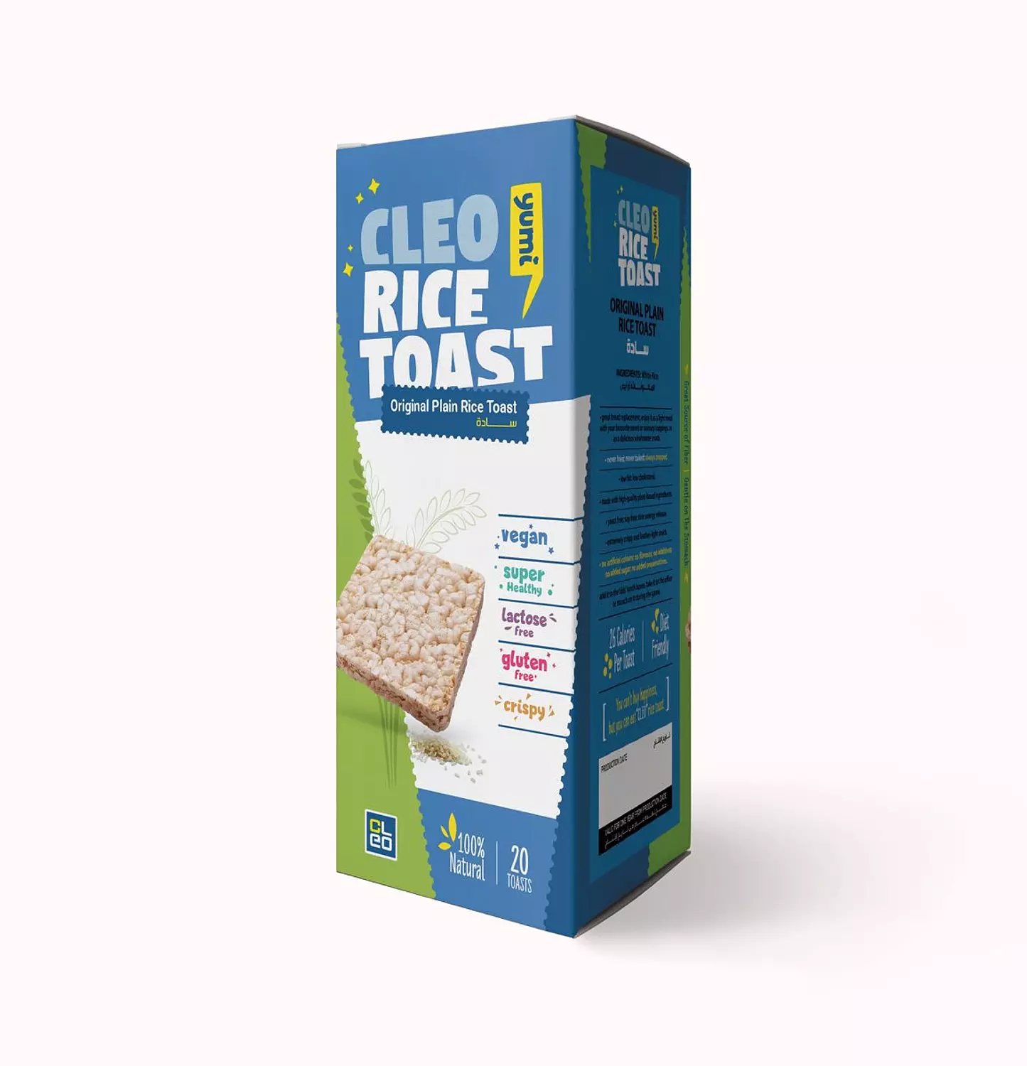 Rice Toast - Original image