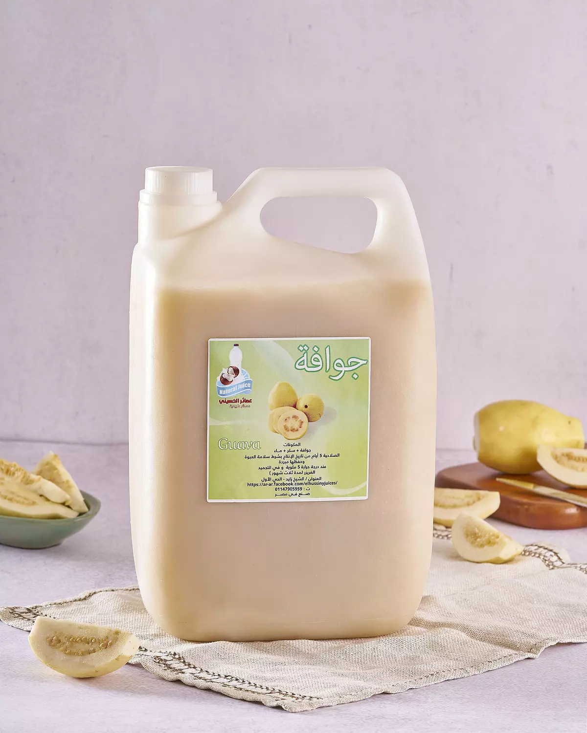 Guava 5L image