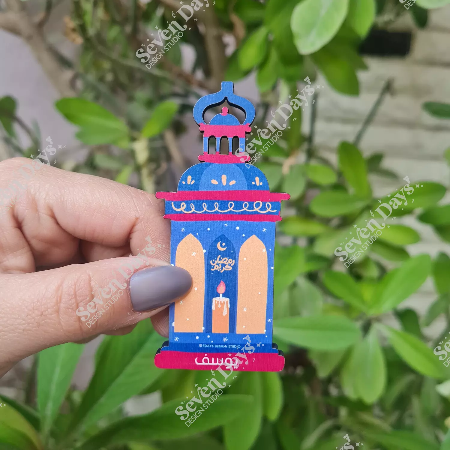 Fanous Ramadan Magnet 2 6