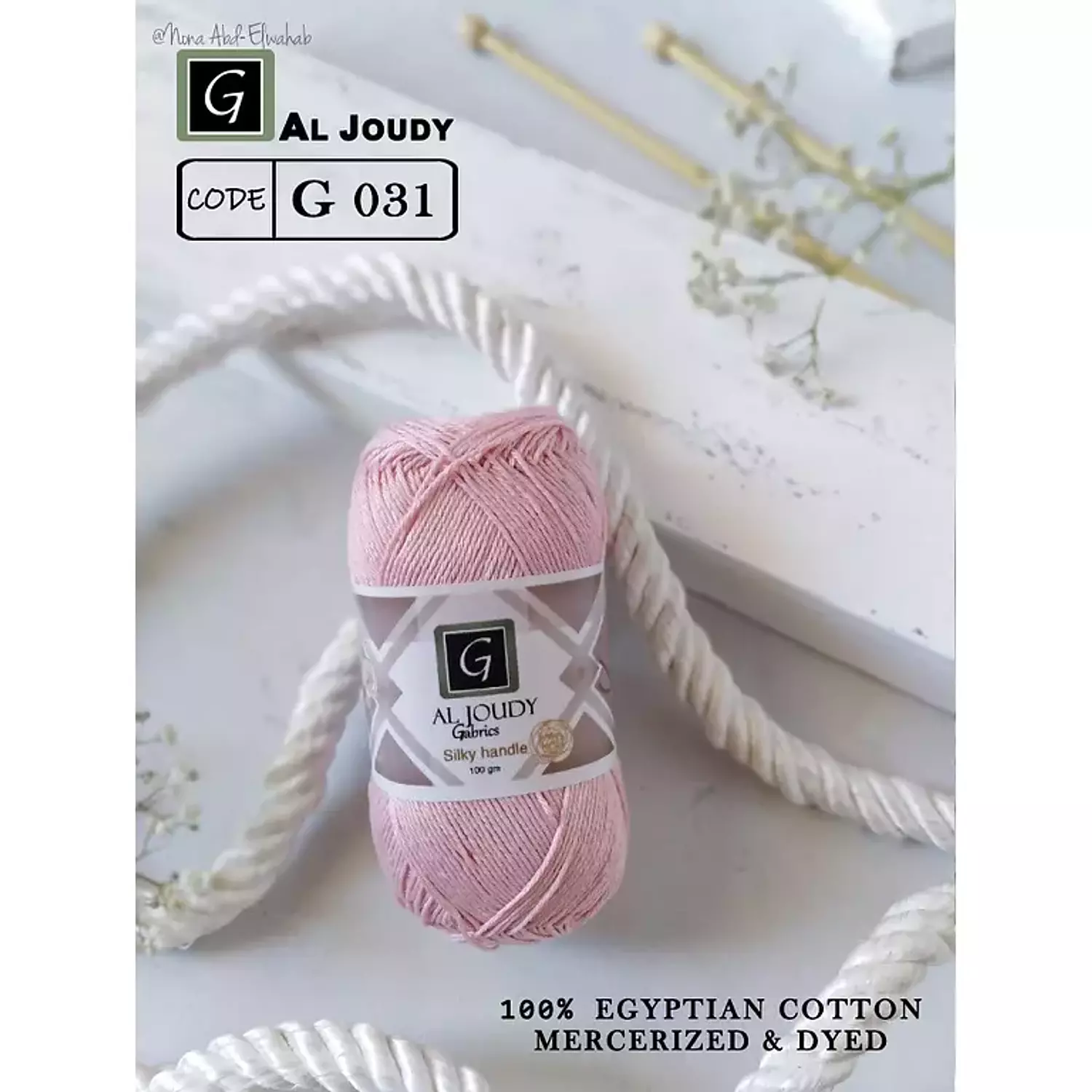 Crochet Cotton Yarn 103