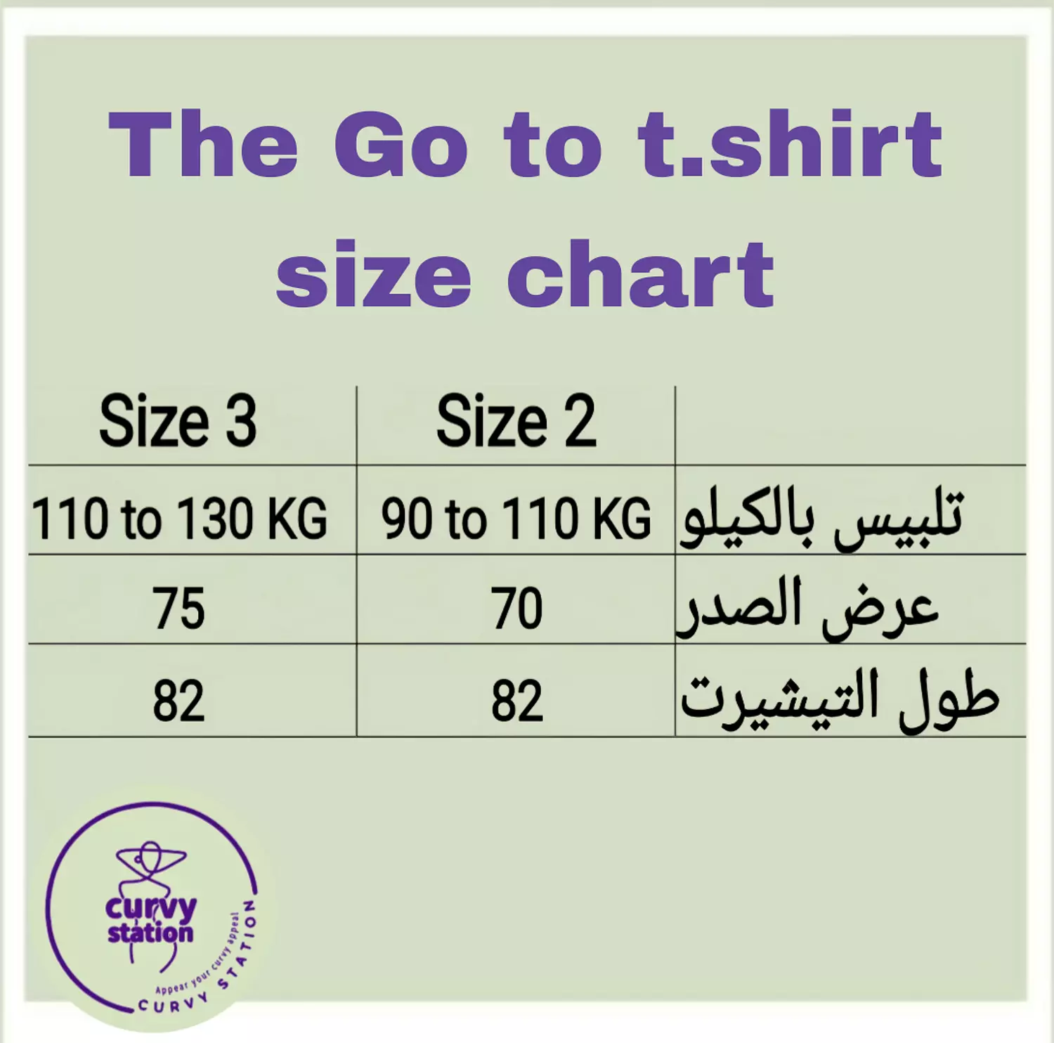The go to tshirt ( in red) 3