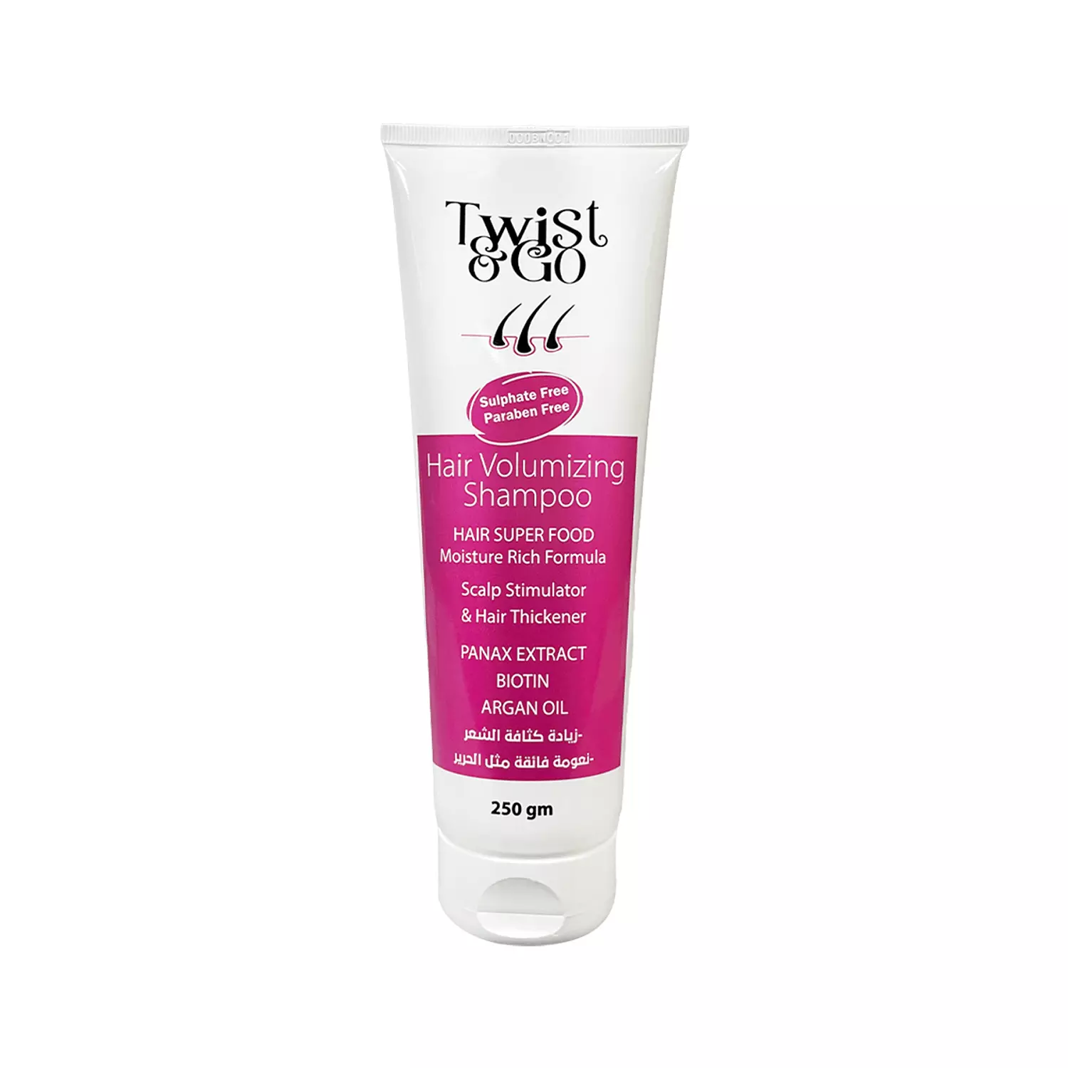 Twist & Go Volumizing Shampoo - 250ML image