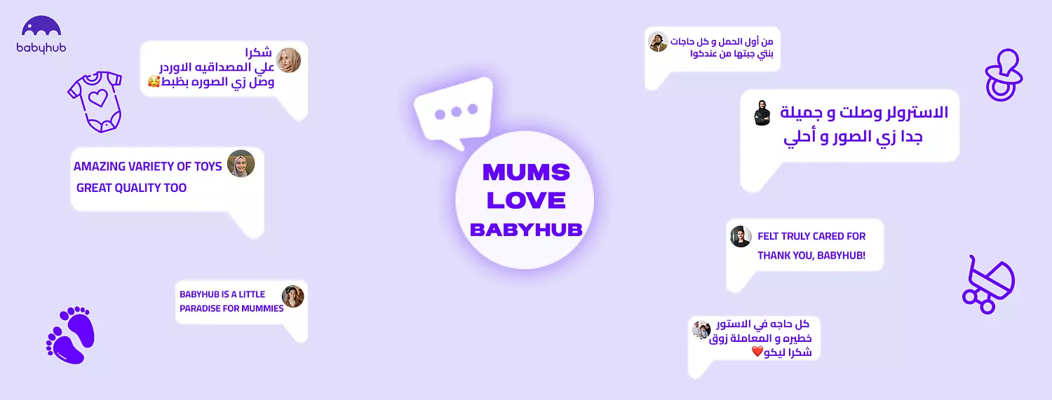 banner image for Baby Hub