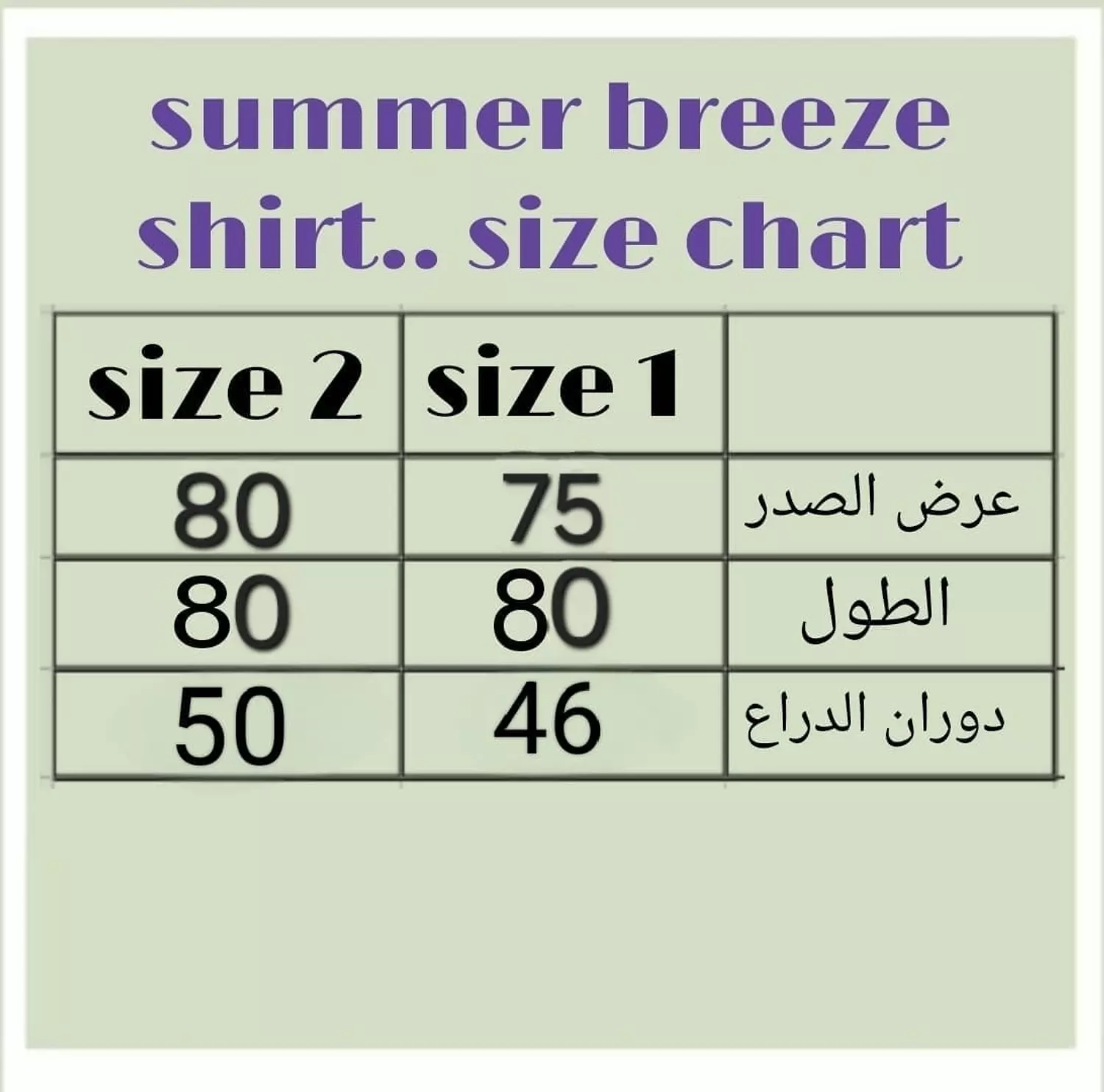 Summer breeze shirt ( in lilac ) 3