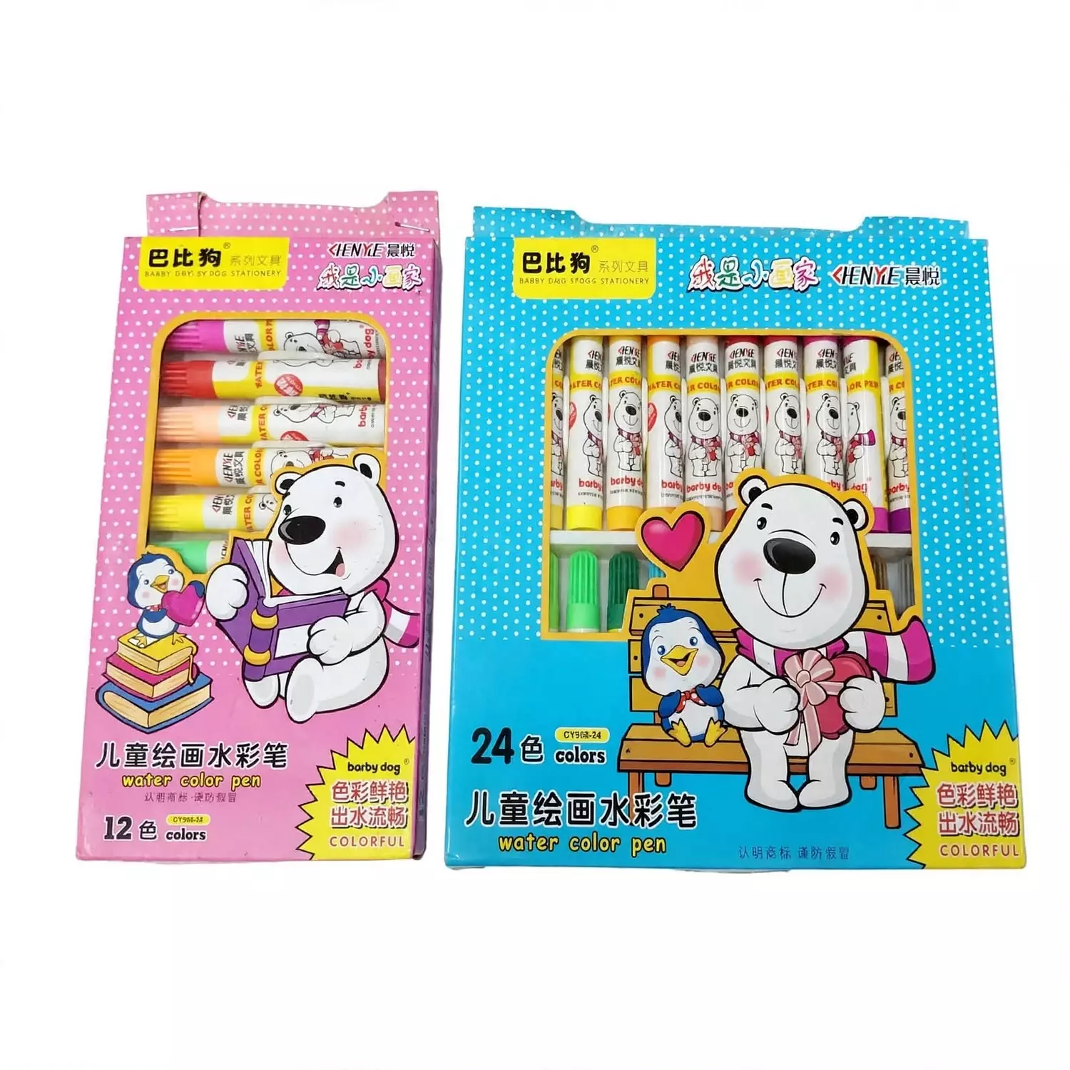 Children's Painting Water Color Pen BABBY DOG SERIES STATIONERY - 晨悦 CHENYE image