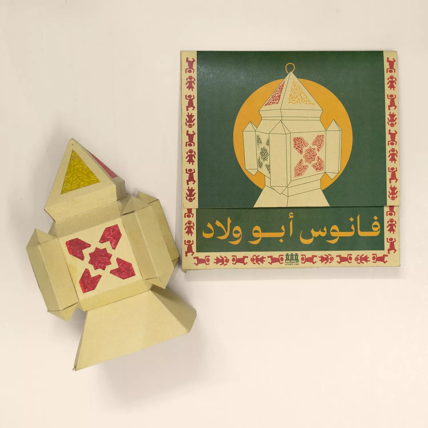 Athar Lina Abu Wilad Lantern DIY kits 2