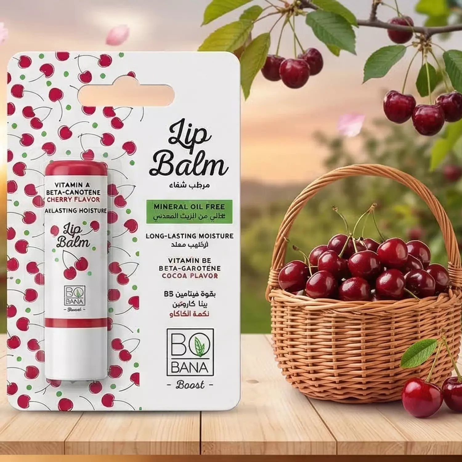 Bobana Lip Care Balm  image