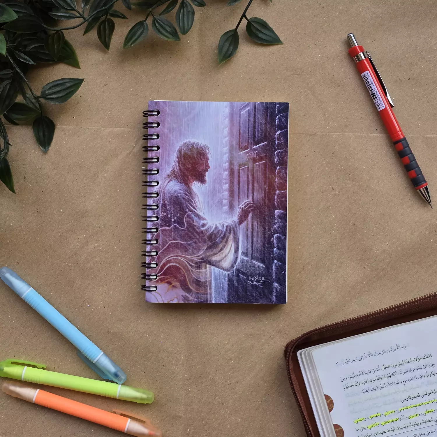 افتحي لي يا حبيبتي - Notebook-Pocket image