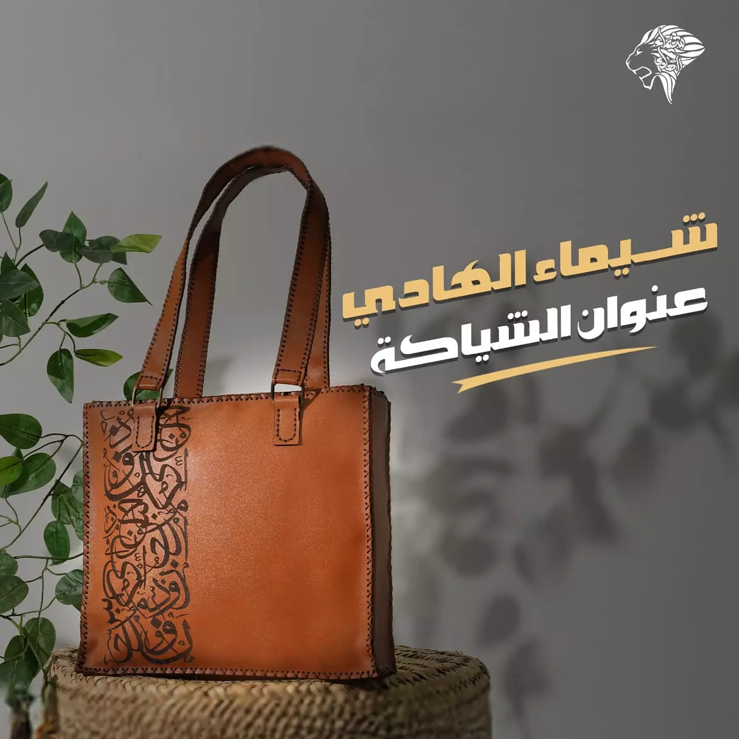 شنطة كوفي  image