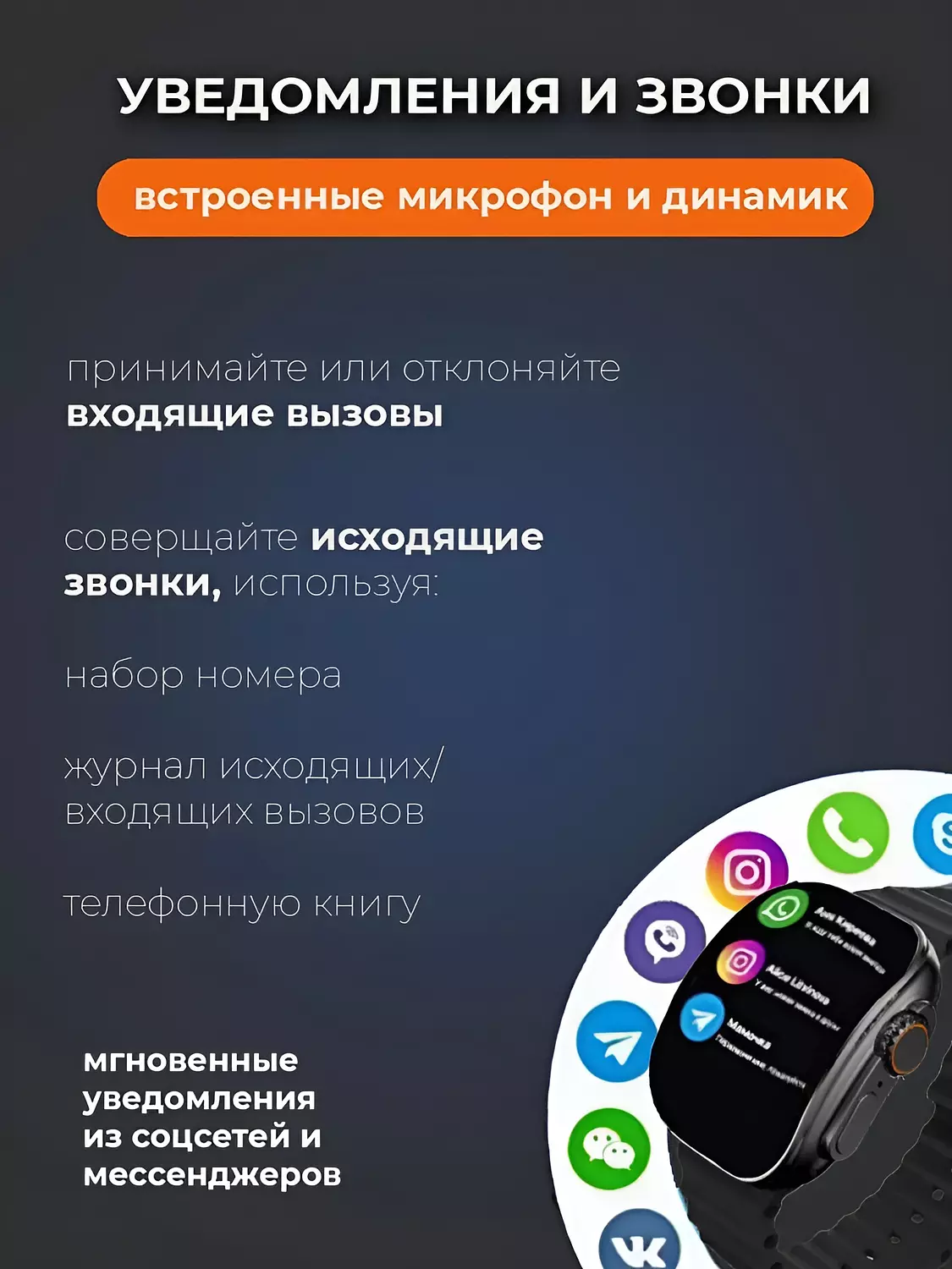 X10 Ultra 3 Smartwatch, Health Tracking, NFC, Voice Assistant 5