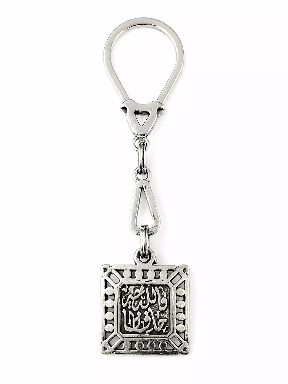Silver Keychain 1