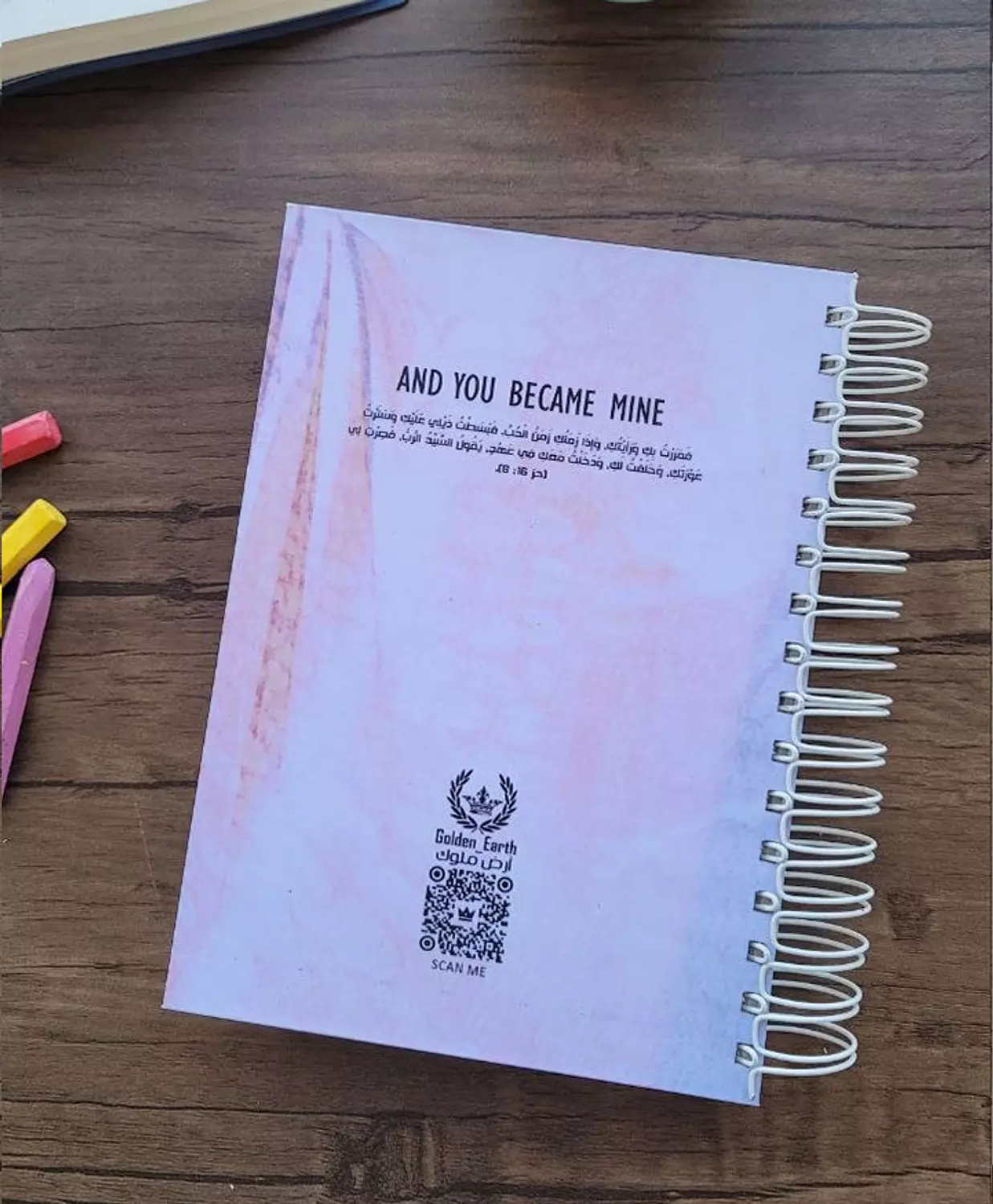 And you Became MINE - Notebook - Hard Cover - S    1
