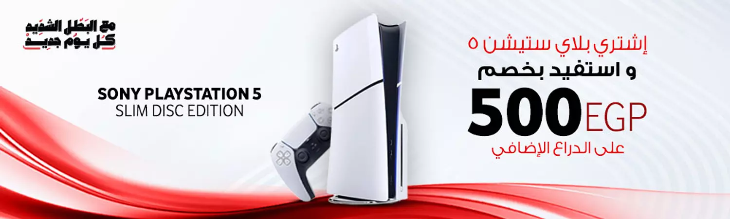 banner image for Elbatal