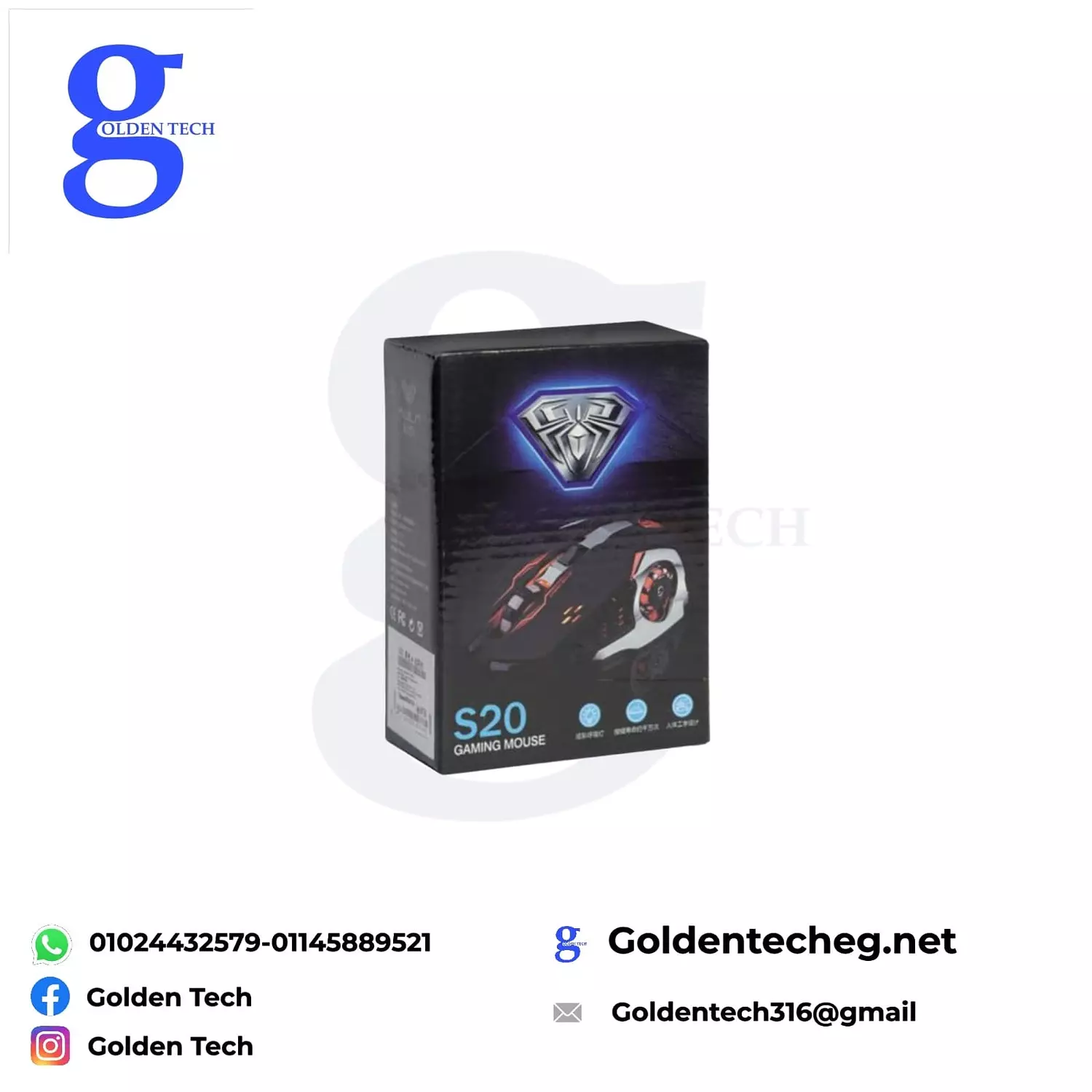 ماوس العاب S20 سلكي بمنفذ USB | قابل للبرمجة | ضوئي مريح | من اولا image