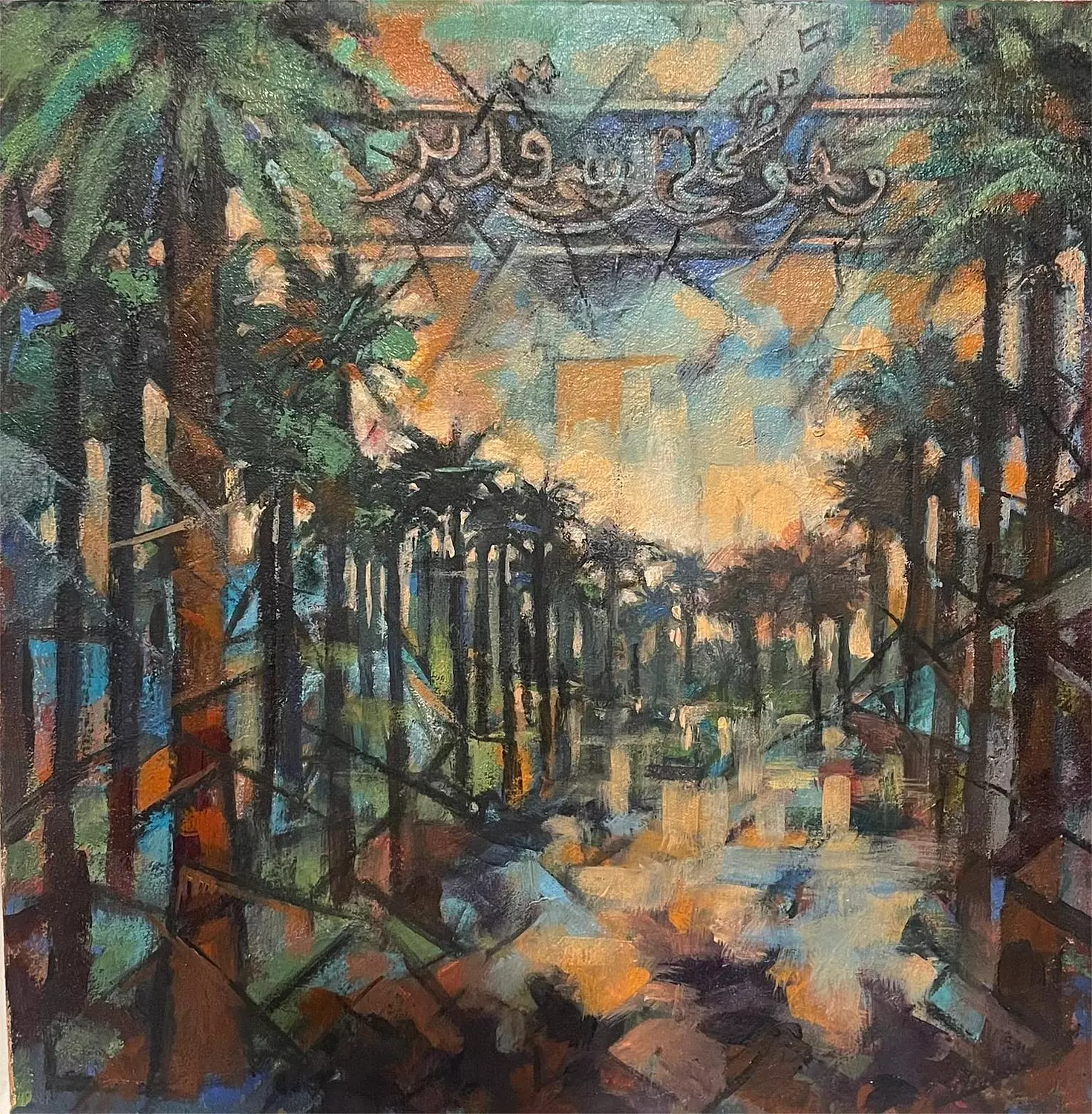 2155 Laila Spahi image